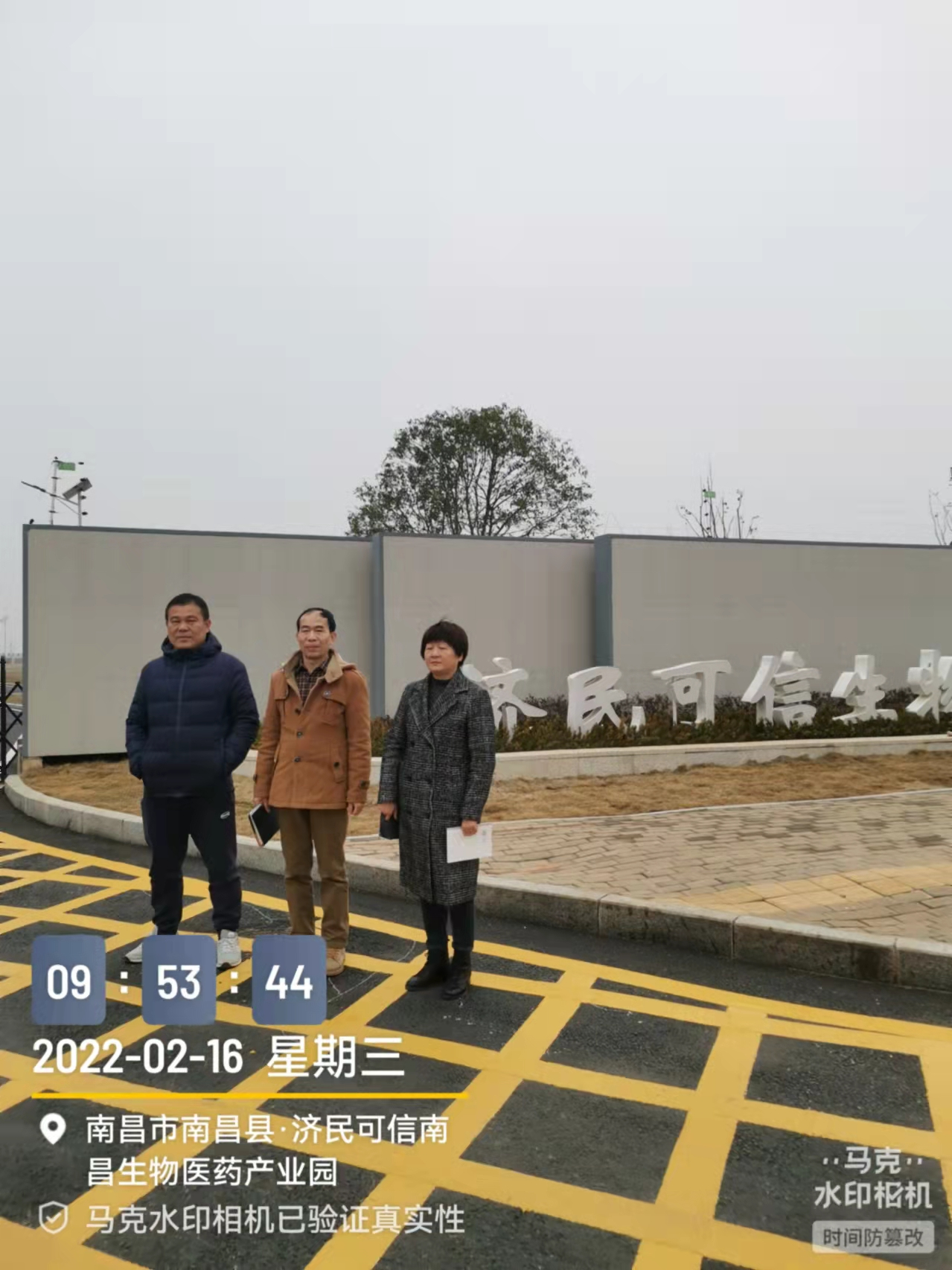 1650336343456954.png 圖片2.png