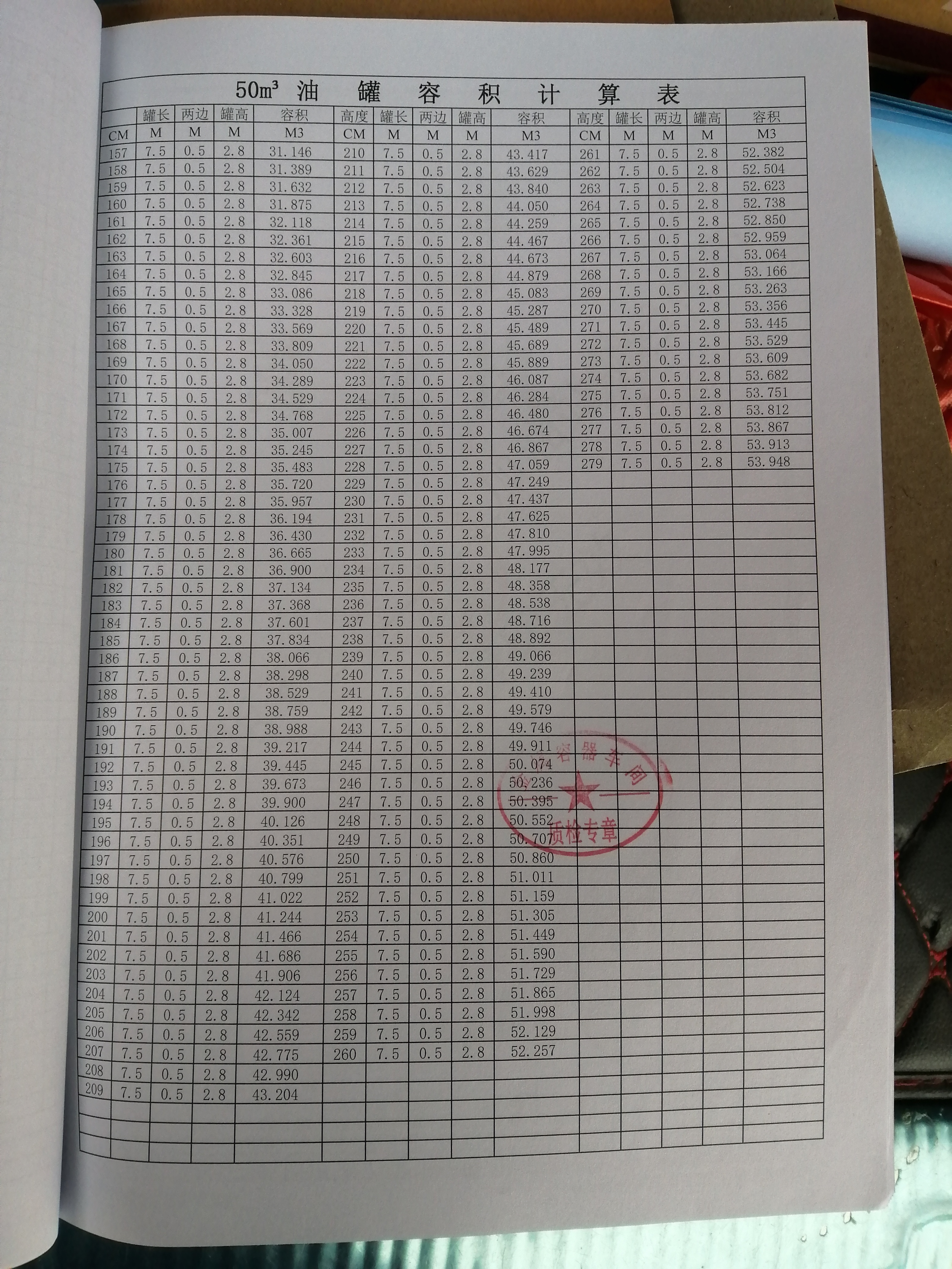 1654762749869371.png 5.png