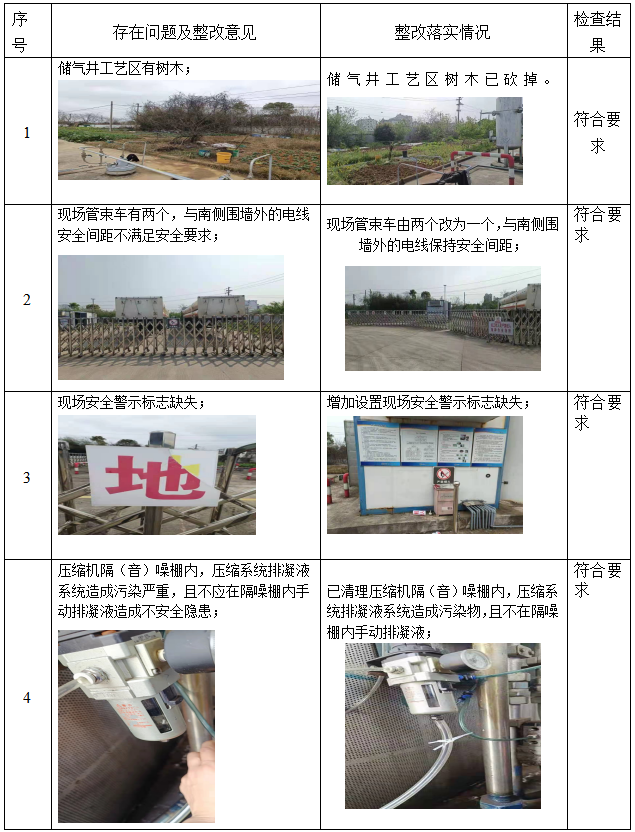 1655432285969678.png 圖片1.png