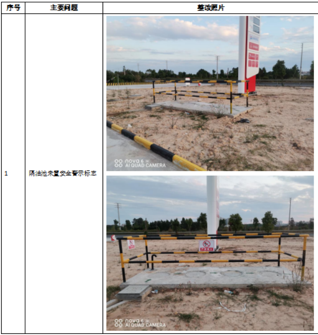 1671072147714155.png 1671072144003.png