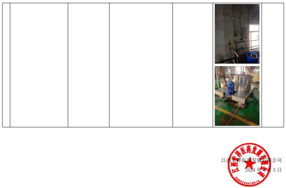 1713334816225959.png 9b5f034d71bb1790c445a0e25d0d4fe.png